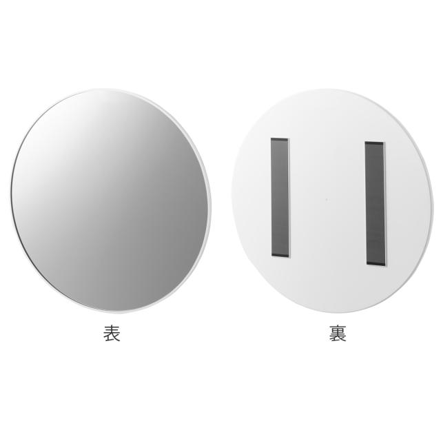 山崎実業 tower マグネットバスルーム樹脂ミラー 丸型 ４２ｃｍ タワー （ 4903208101738 タワーシリーズ バスルームミラー 鏡 風呂 磁石 マグネット バスルーム 樹脂ミラー 丸 42cm 42センチ ）_2