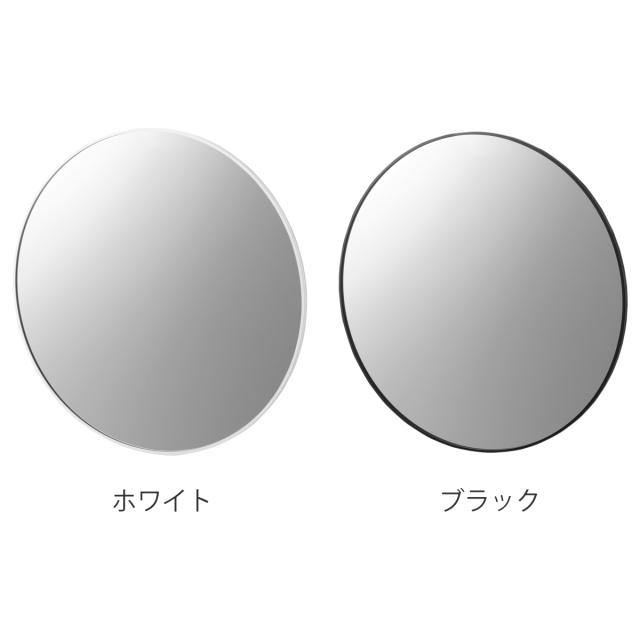 山崎実業 tower マグネットバスルーム樹脂ミラー 丸型 ４２ｃｍ タワー （ 4903208101738 タワーシリーズ バスルームミラー 鏡 風呂 磁石 マグネット バスルーム 樹脂ミラー 丸 42cm 42センチ ）_3