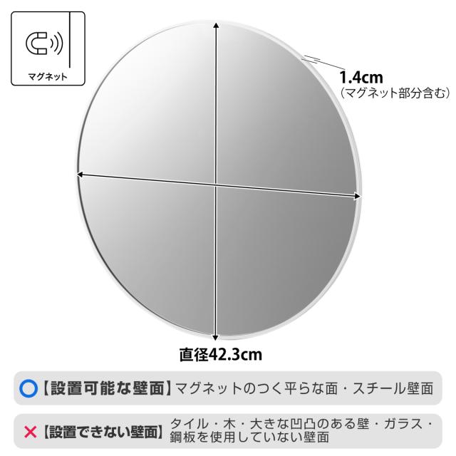 山崎実業 tower マグネットバスルーム樹脂ミラー 丸型 ４２ｃｍ タワー （ 4903208101738 タワーシリーズ バスルームミラー 鏡 風呂 磁石 マグネット バスルーム 樹脂ミラー 丸 42cm 42センチ ）_4