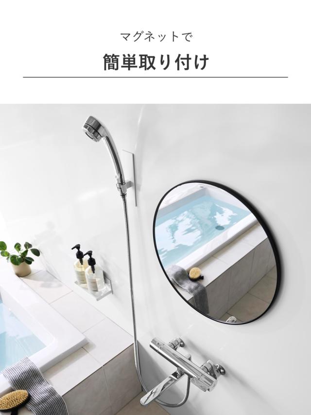 山崎実業 tower マグネットバスルーム樹脂ミラー 丸型 ４２ｃｍ タワー （ 4903208101738 タワーシリーズ バスルームミラー 鏡 風呂 磁石 マグネット バスルーム 樹脂ミラー 丸 42cm 42センチ ）_6