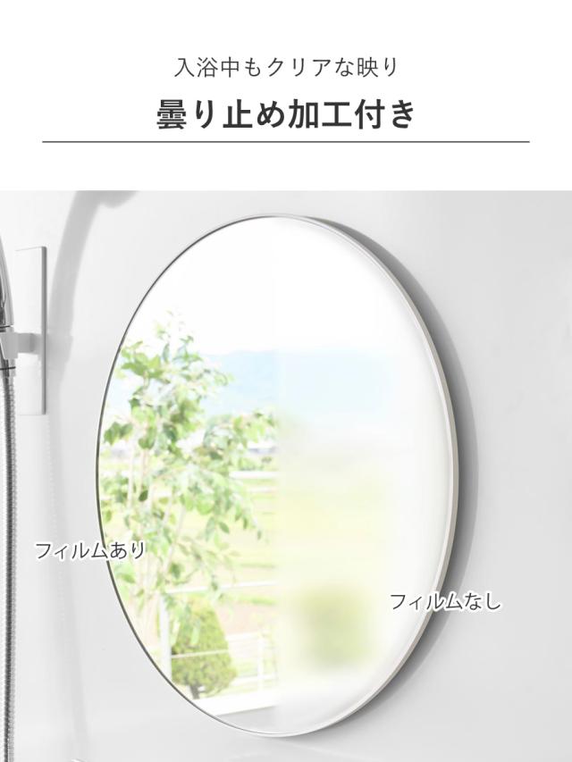 山崎実業 tower マグネットバスルーム樹脂ミラー 丸型 ４２ｃｍ タワー （ 4903208101738 タワーシリーズ バスルームミラー 鏡 風呂 磁石 マグネット バスルーム 樹脂ミラー 丸 42cm 42センチ ）_7