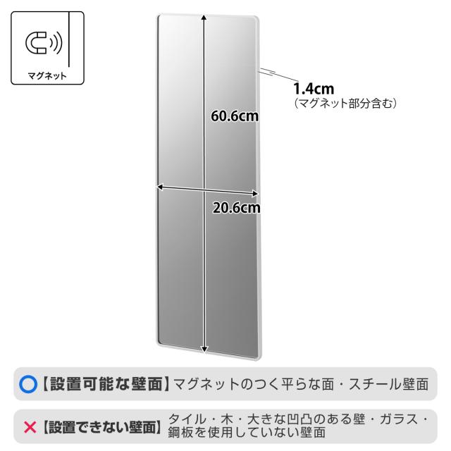 山崎実業 tower マグネットバスルーム樹脂ミラー 角型 ロング タワー （ 4903208103046 タワーシリーズ バスルームミラー 鏡 風呂 磁石 マグネット バスルーム 樹脂ミラー 四角 しかく ロングミラー 長方形 ）_4