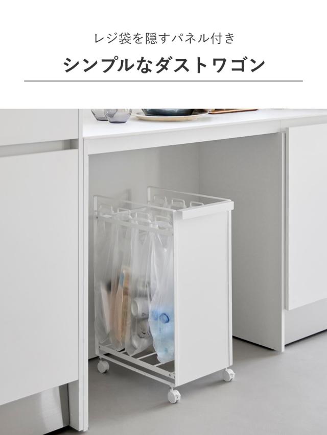 山崎実業 tower 目隠し分別ダストワゴン タワー ４分別 （ 4903208106184 タワーシリーズ 分別ダストボックス ごみ箱 分別ゴミ箱 目隠し 分別 キャスター付き レジ袋 ダストボックス ）_6
