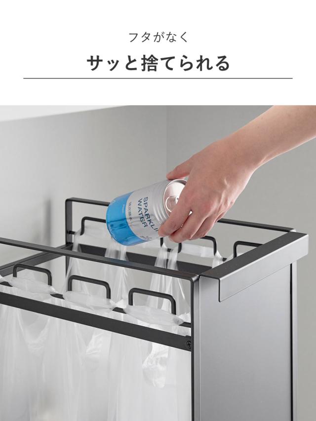 山崎実業 tower 目隠し分別ダストワゴン タワー ４分別 （ 4903208106184 タワーシリーズ 分別ダストボックス ごみ箱 分別ゴミ箱 目隠し 分別 キャスター付き レジ袋 ダストボックス ）_7