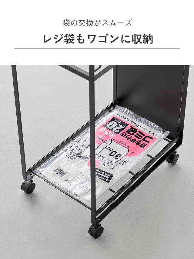 山崎実業 tower 目隠し分別ダストワゴン タワー ４分別 （ 4903208106184 タワーシリーズ 分別ダストボックス ごみ箱 分別ゴミ箱 目隠し 分別 キャスター付き レジ袋 ダストボックス ）_9