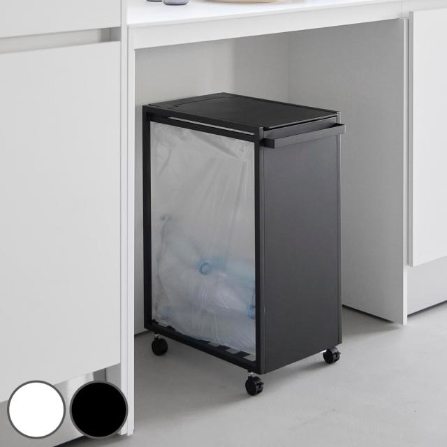山崎実業 tower スリム蓋付き目隠しダストワゴン タワー 45L （ 4903208106399 タワーシリーズ ダストボックス ごみ箱 ゴミ箱 蓋付き スリム ふた付き 目隠し ダストワゴン 45リットル キャスター付き ）