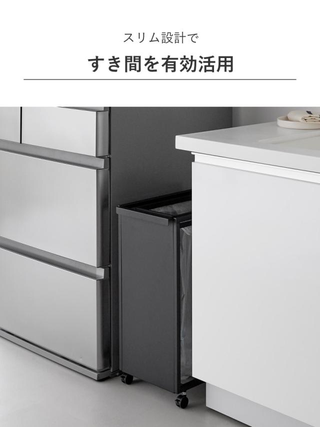 山崎実業 tower スリム目隠しダストワゴン タワー 45L （ 4903208106412 タワーシリーズ ダストボックス ごみ箱 ゴミ箱 ゴミ入れ スリム 目隠し ダストワゴン 45リットル キャスター付き ）_6