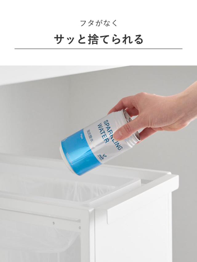 山崎実業 tower スリム目隠しダストワゴン タワー 45L （ 4903208106412 タワーシリーズ ダストボックス ごみ箱 ゴミ箱 ゴミ入れ スリム 目隠し ダストワゴン 45リットル キャスター付き ）_8