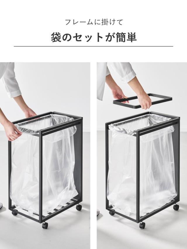 山崎実業 tower スリム目隠しダストワゴン タワー 45L （ 4903208106412 タワーシリーズ ダストボックス ごみ箱 ゴミ箱 ゴミ入れ スリム 目隠し ダストワゴン 45リットル キャスター付き ）_9