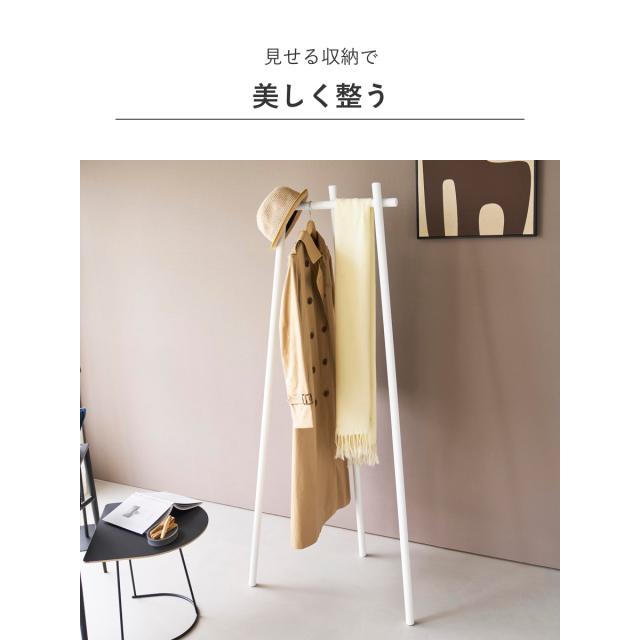 山崎実業 tower フック付きコートハンガー タワー （ 4903208106009