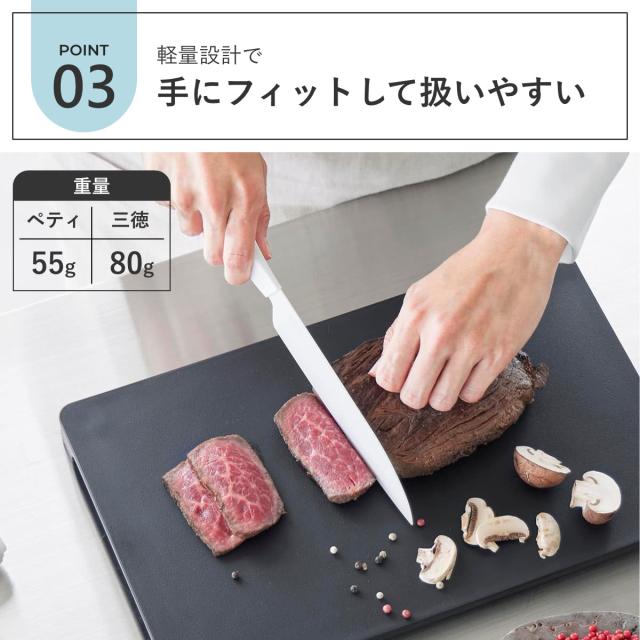 山崎実業 tower セラミックナイフ ペティ 三徳 シャープナー タワー （ タワーシリーズ ペティナイフ 三徳包丁 セラミック包丁 包丁 食洗機対応 13センチ 刃渡り 13 ）_10