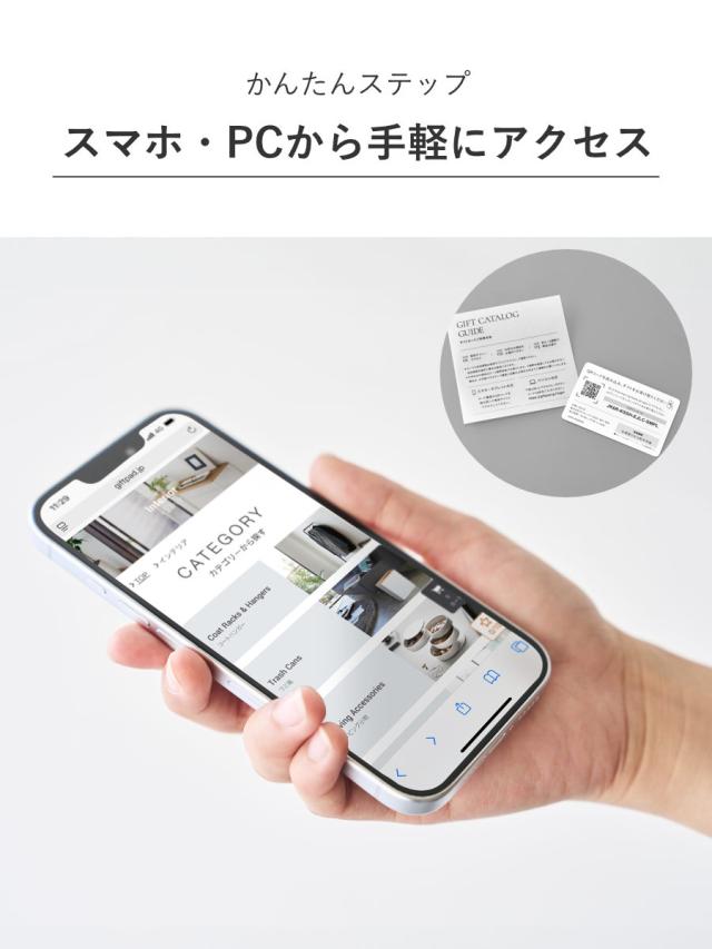 山崎実業 tower カタログギフト BK 紙袋セット タワー （ 4903208105002 タワーシリーズ カタログ ギフト 選べるギフト ギフトカード セレクトギフト プレゼント 贈り物 選択型ギフト キッチン用品 ランドリー用品 インテリア ）_4