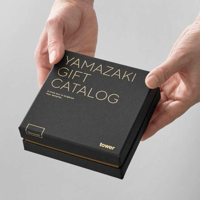 山崎実業 tower カタログギフト BRONZE 紙袋セット タワー （ 4903208111034 タワーシリーズ カタログギフト 選べるギフト ギフトカタログ プレゼント ギフト 贈り物 セレクトギフト 選べる ）_17