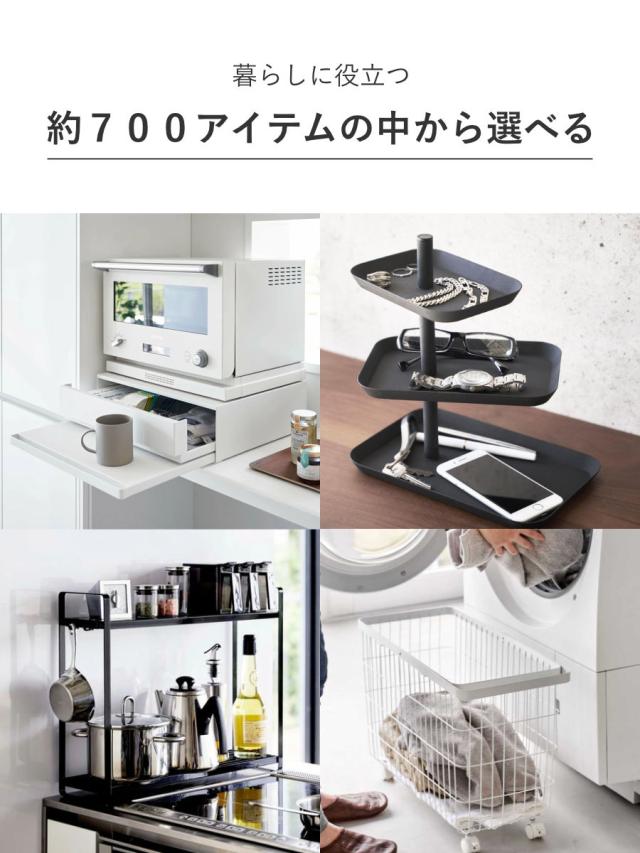 山崎実業 tower カタログギフト BRONZE 紙袋セット タワー （ 4903208111034 タワーシリーズ カタログギフト 選べるギフト ギフトカタログ プレゼント ギフト 贈り物 セレクトギフト 選べる ）_3
