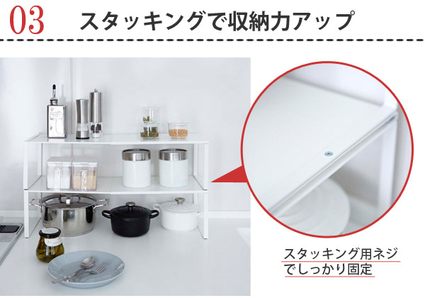 キッチンラック 伸縮収納棚 プレート Plate スチール製 幅36.5