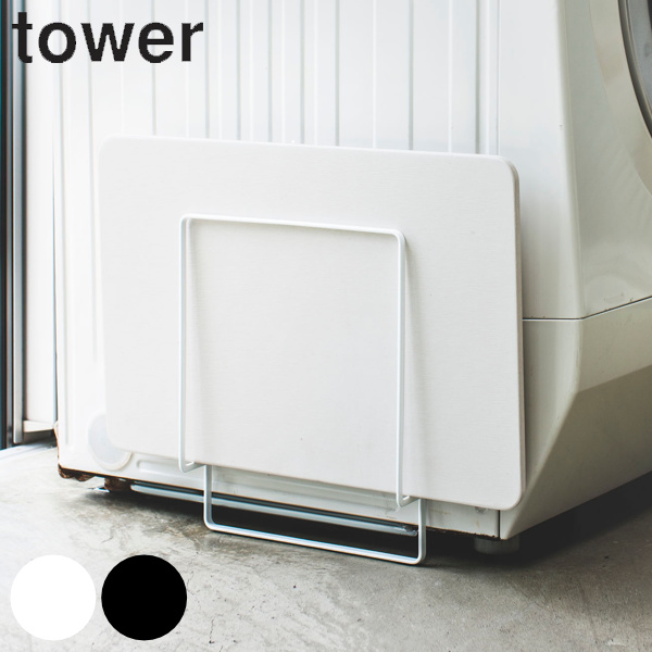 珪藻土バスマットスタンド Tower 山崎実業 タワー マグネット珪藻土バスマットスタンド 収納 バス マグネット 珪藻土 バスマット マッの通販はau Pay マーケット お弁当グッズのカラフルbox