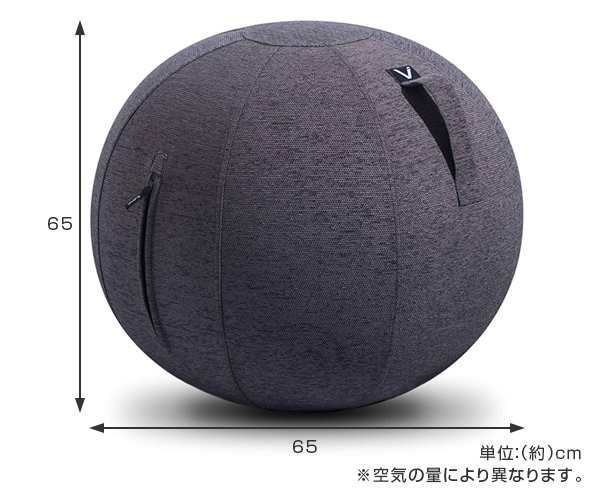 格安即決 バランスボール シッティングボール ルノラ シェニール Vivora Sitting Ball Luno Chenille 65cm 送料無料 エクササイズボール ヨガボ Sale 送料無料 Centrodeladultomayor Com Uy