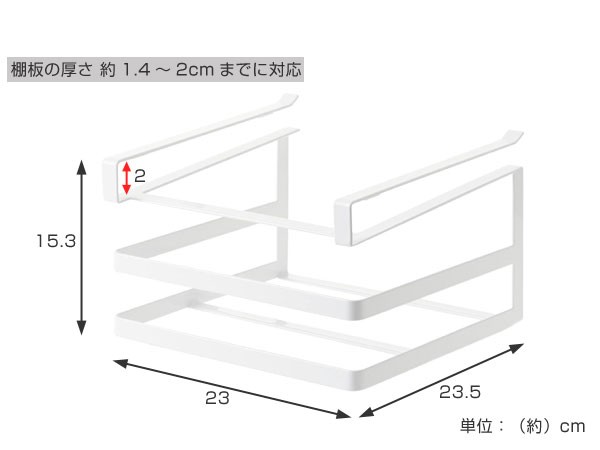 tower 収納ラック 戸棚下まな板＆布巾ハンガー （ タワー 山崎実業 戸棚下収納 吊り戸棚下収納 吊り下げ収納 まな板受け 吊り下げラック  の通販はau PAY マーケット - リビングート