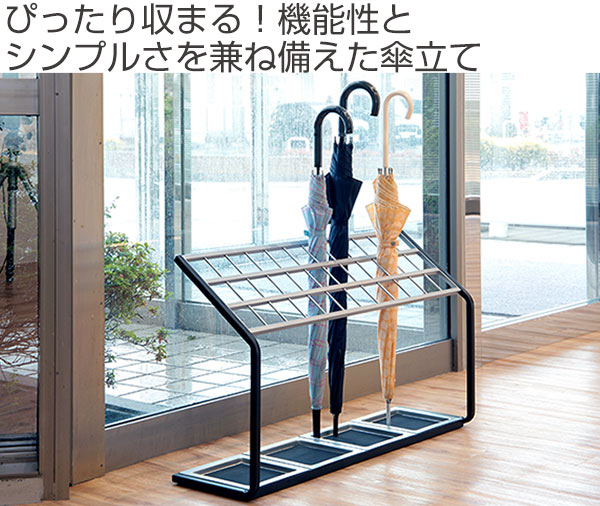 傘立て フレーム 36本用 省スペース 玄関収納 傘たて アンブレラスタンド （ 傘 玄関 収納 業務用 オフィス 店舗 大容量 おしゃれ スタンド カサ立て かさたて 傘置き アンブレラホルダー かさ カサ エントランス 山崎実業 ）の通販は