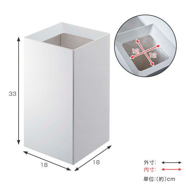 ゴミ箱 トラッシュカン Tower 山崎実業 9l 角型 ダストボックス スリム 四角 ごみ箱 タワー ダストbox 正方形 おしゃれ 袋が見えない の通販はau Pay マーケット お弁当グッズのカラフルbox