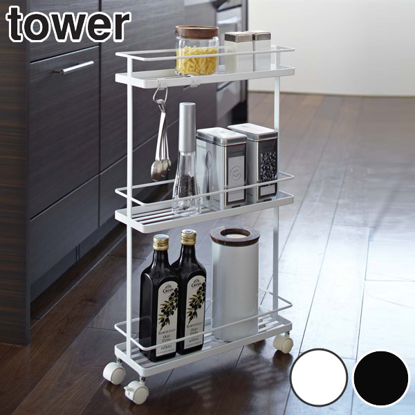 キッチン収納 スリムキッチンワゴン タワー Tower 山崎実業 スリムワゴン キッチンワゴン キッチンラック キャスター付き 3段 サイドの通販はau Pay マーケット リビングート