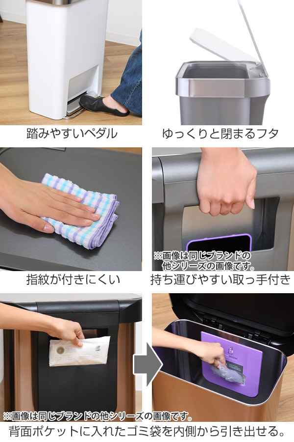 正規品 ゴミ箱 シンプルヒューマン simplehuman プラスチック