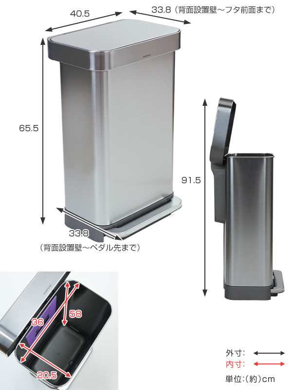 正規品 ゴミ箱 シンプルヒューマン ペダル式 ふた付き simplehuman 45L ...