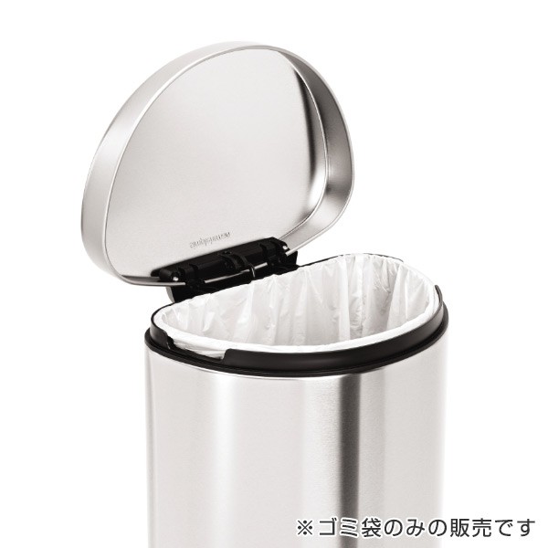 Simplehuman ゴミ袋 カスタムフィットライナーa 4個セット Cw0160 送料無料 シンプルヒューマン パーフェクトフィット 専用 4 5l 替えの通販はau Pay マーケット お弁当グッズのカラフルbox