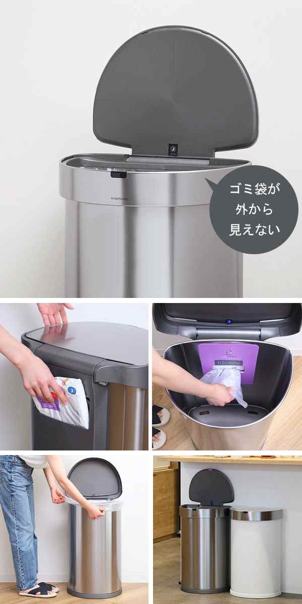 ◯容量は40リットルシンプルヒューマン ゴミ箱（40L）※専用ごみ袋付き