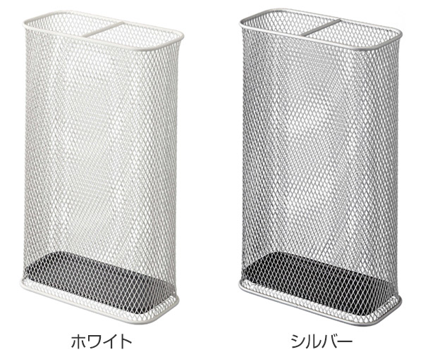 山崎実業 かさたて スリムメッシュ （ 傘立て 仕切り付き 傘 スタンド
