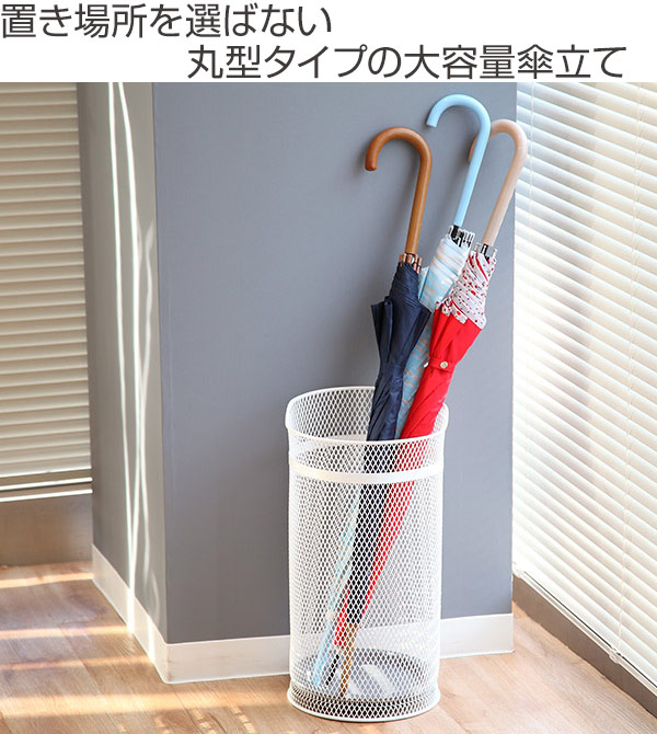 信楽焼傘立て 大容量❗ポイントメッシュ 高さ48cm