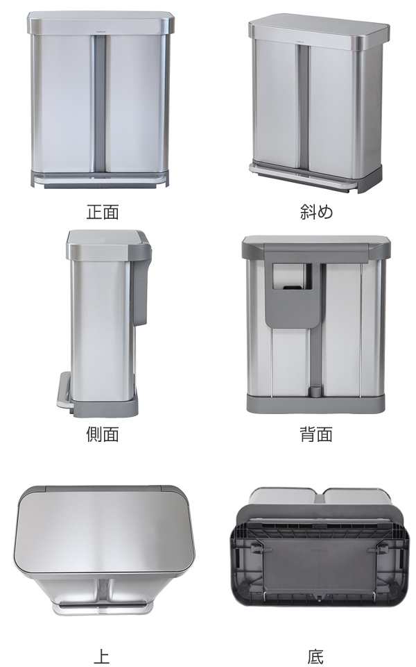 正規品 ゴミ箱 シンプルヒューマン simplehuman 58L 分別