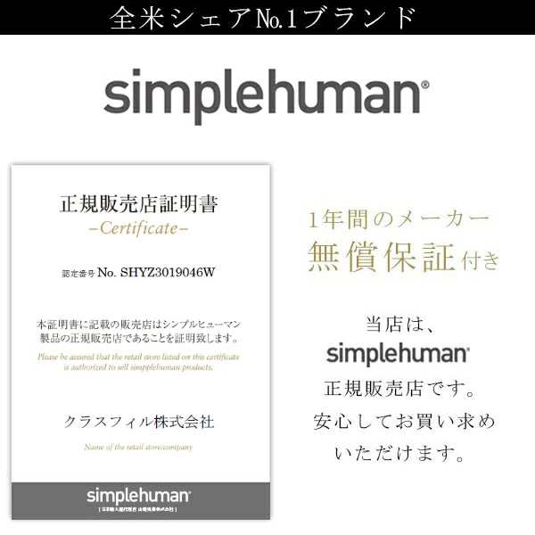 正規品 ゴミ箱 シンプルヒューマン simplehuman 45L スリムステップ