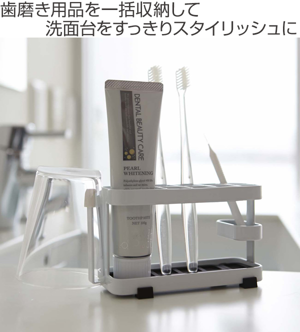 歯ブラシスタンド タワー Tower ワイド 歯ブラシホルダー 歯ブラシ スタンド 歯ブラシ置き 歯ブラシ立て 歯ぶらし 歯間ブラシ ホルダの通販はau Pay マーケット リビングート