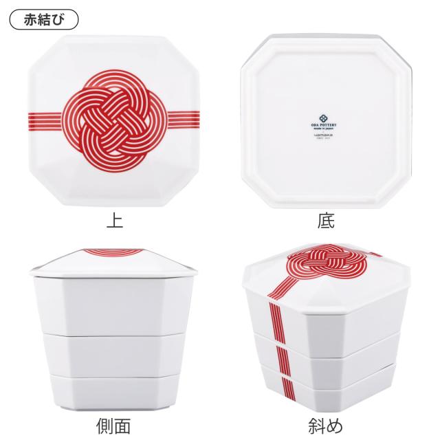 3段重箱 隅切 陶磁器 （ 食洗機対応 電子レンジ対応 磁器 日本製 お重 3段 陶器 食洗機OK レンジOK 重箱 高級感 上品 和風 和モダン モダン ）_3