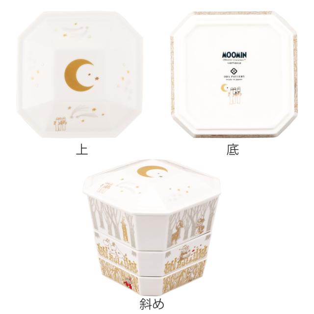 3段重箱 ムーミン 隅切 陶磁器 （ 食洗機対応 電子レンジ対応 磁器 日本製 お重 3段 陶器 食洗機OK レンジOK 重箱 高級感 上品 和風 和モダン モダン ）_1