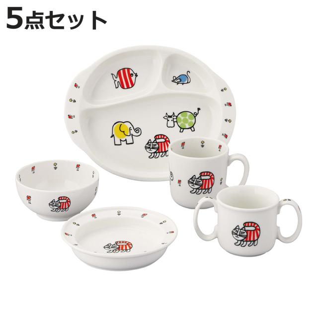 子供食器 5ピースセット LISA LARSON （ 5点セット 子供マグ 両手マグ ライスボウル プレート ランチプレート 電子レンジ対応 磁器 日本製 食器セット マグカップ マグ ボウル すくいやすい お皿 仕切皿 リサ・ラーソン かわいい ）