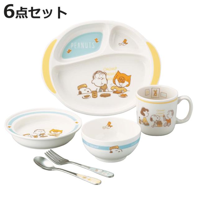 子供食器 6ピースセット スヌーピー （ 6点セット スプーン フォーク 子供マグ ライスボウル プレート キッズプレート 電子レンジ対応 日本製 食器セット 磁器 ステンレス マグカップ マグ ボウル すくいやすい SNOOPY ）