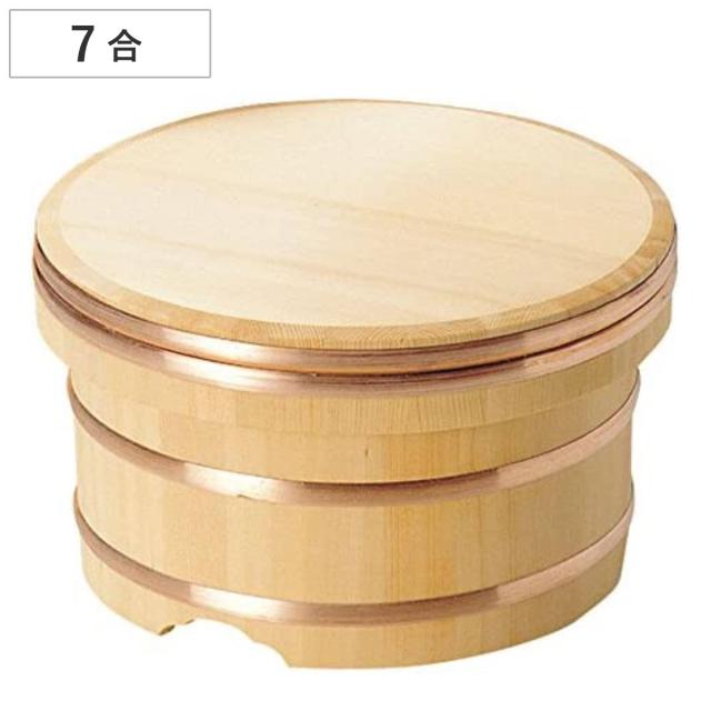おひつ 木製 7合 天然木 日本製 （ 木製おひつ めしびつ お櫃 江戸おひつ 江戸びつ おひつごはん 御櫃 七合 おひつご飯 おはち 丸型 椹 さわらキッチン用品 台所用品 調理器具 キッチングッズ 便利 ）の通販は