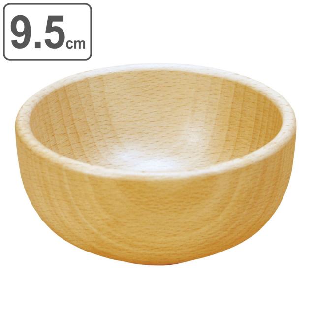 ボウル 9.5cm 小 子供用 木製 ブナ （ 椀 お椀 汁椀 子供用食器 子ども用 天然木 キッズ ジュニア 割れにくい 味噌汁 スープ サラダ デザート おやつ ナチュラル おしゃれ ）