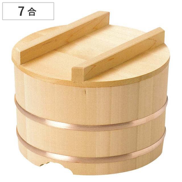 おひつ 7合 椹 のせびつ 約 直径24cm （ 木製 お櫃 天然木 さわら 吸湿 抗菌 保存容器 お米 保存 日本製 飯櫃 めしびつ ふた付き かぶせフタ ご飯 米 美味しい ごはん 白米 木製おひつ 丸型 ） 9,500円