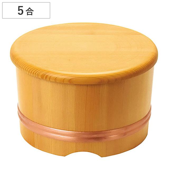 おひつ 5合 椹 のせ蓋 内底R加工 直径21cm （ 木製 お櫃 天然木 さわら 吸湿 抗菌 保存容器 お米 保存 飯櫃 めしびつ ふた付き かぶせフタ 江戸おひつ ご飯 米 美味しい ごはん 白米 木製おひつ 丸型 ）の通販は 15,016円