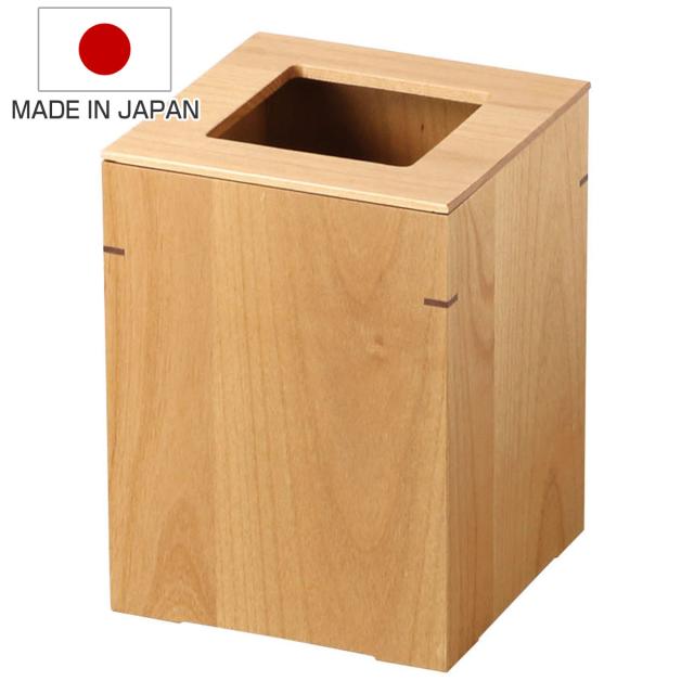 ゴミ箱 中 日本製 クリア 客室 （ ごみ箱 くず入れ 高さ20.3cm 角型 天然木 小型 コンパクト 袋が見えにくい インテリア シンプル モダン 和室 ）
