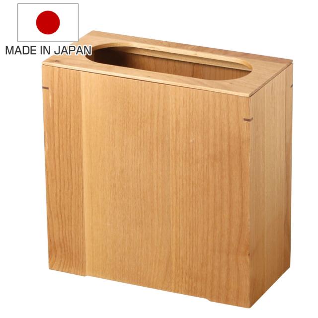 ゴミ箱 スリム 日本製 クリア 客室 （ ごみ箱 くず入れ 高さ28.3cm 角型 天然木 コンパクト 袋が見えにくい インテリア シンプル モダン 和室 ）