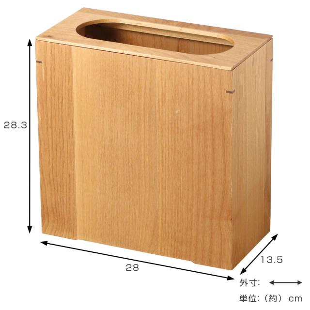 ゴミ箱 スリム 日本製 クリア 客室 （ ごみ箱 くず入れ 高さ28.3cm 角型 天然木 コンパクト 袋が見えにくい インテリア シンプル モダン 和室 ）_1