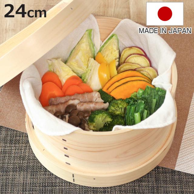 和せいろ 24cm 竹すだれ付き 蒸し器 日本製 （ せいろ 卓上せいろ 蒸籠 蒸篭 蒸し かご 竹ス付き すだれ付き すのこ付き 丸型 椹製 さわら サワラ 蒸篭せいろ 丸 せいろ蒸し 温野菜 蒸し料理 蒸し調理 24センチ ）