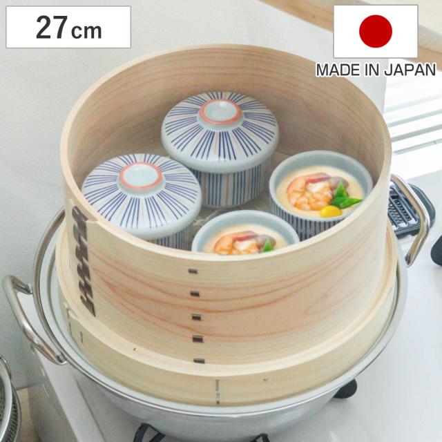 和せいろ 27cm 竹すだれ付き 蒸し器 日本製 （ せいろ 卓上せいろ 蒸籠 蒸篭 蒸し かご 竹ス付き すだれ付き すのこ付き 丸型 椹製 さわら サワラ 蒸篭せいろ 丸 せいろ蒸し 温野菜 蒸し料理 蒸し調理 27センチ ）