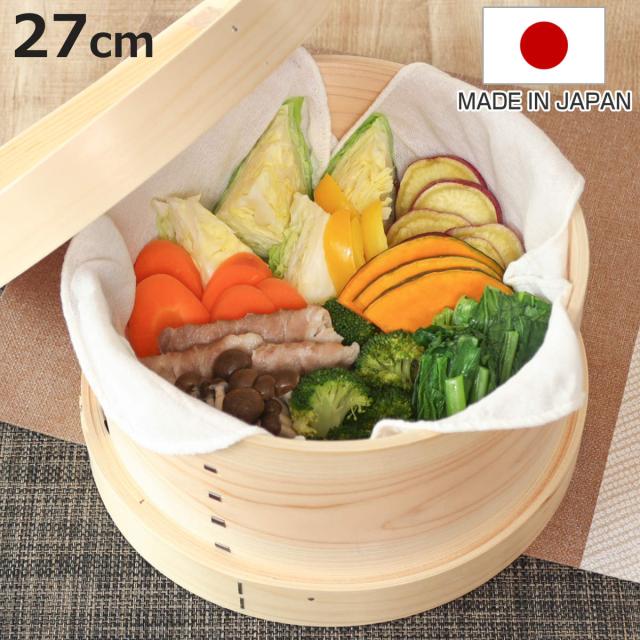 和せいろ 27cm 竹すだれ付き 蒸し器 日本製 （ せいろ 卓上せいろ 蒸籠 蒸篭 蒸し かご 竹ス付き すだれ付き すのこ付き 丸型 椹製 さわら サワラ 蒸篭せいろ 丸 せいろ蒸し 温野菜 蒸し料理 蒸し調理 27センチ ）