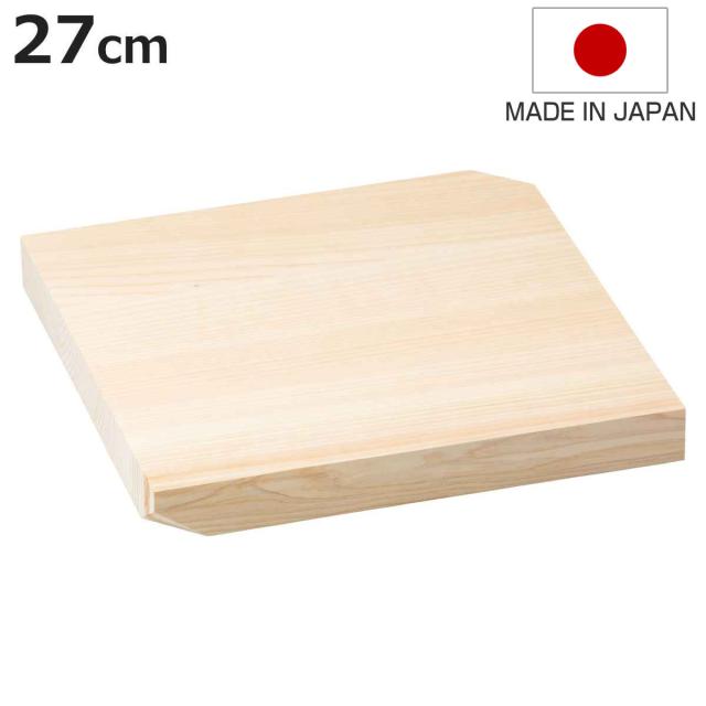 まな板 27×27cm 特撰 ひのき （ まないた 日本製 俎板 マナイタ 天然木 檜 ヒノキ カッティングボード コンパクト 国産 軽量 木製まな板 調理器具 調理道具 ）