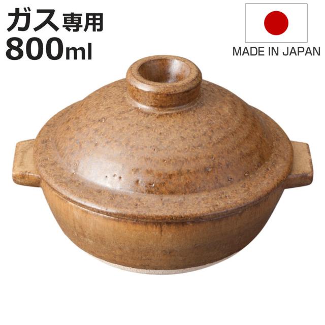 土鍋 800ml 直火専用 Hangout 電子レンジ対応 オーブン対応 日本製 1人用鍋 （ ハングアウト 信楽焼 ガス火対応 卓上鍋 両手鍋 鍋 深型 オーブン調理 一人用 直火土鍋 季節鍋 1人暮らし 一人暮らし 小鍋 1人鍋 深型土鍋 アウトドア ）の通販は